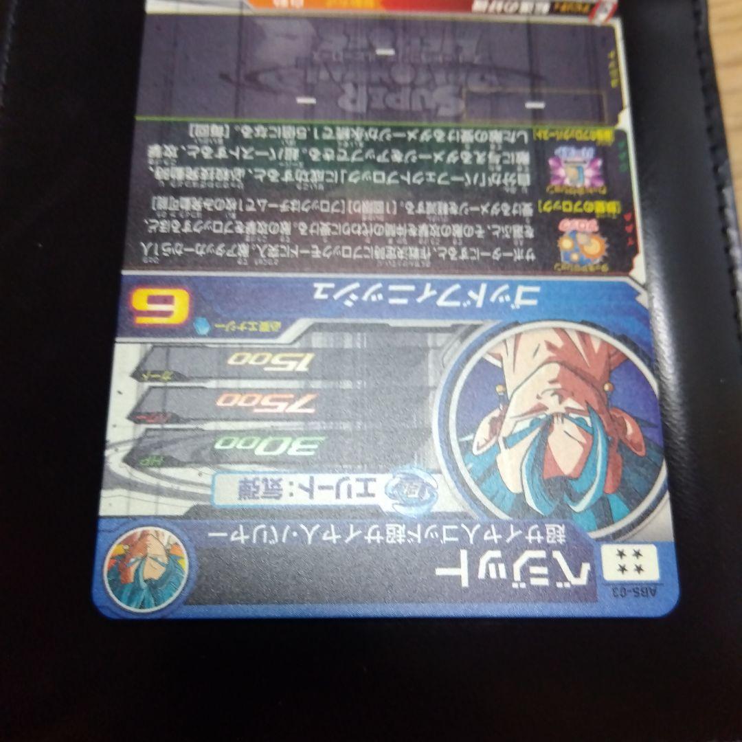 ドラゴンボールカード SUPER DRAGONBALL HEROES 10th