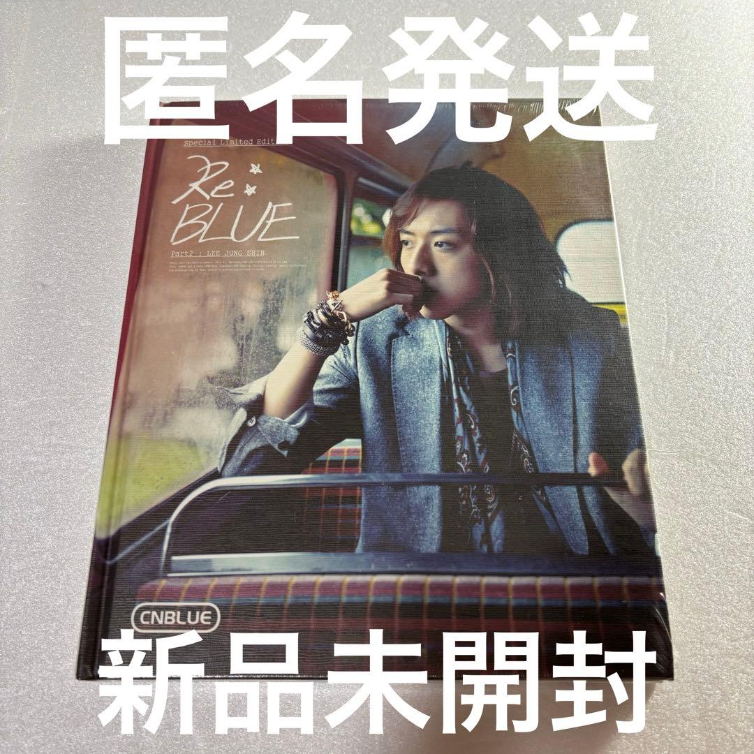 CNBLUE Re BULE CD ジョンシン 新品未開封 未開封