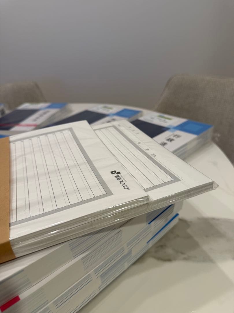 【資格スクエア　司法試験/予備試験　11期】