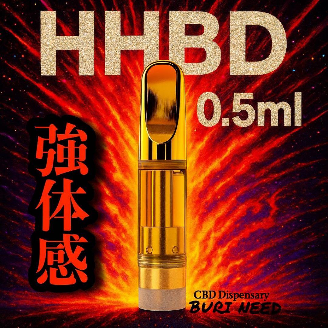 HHBDリキッド0.5ml# CBD CBN CBP H4CBH CPX ●23