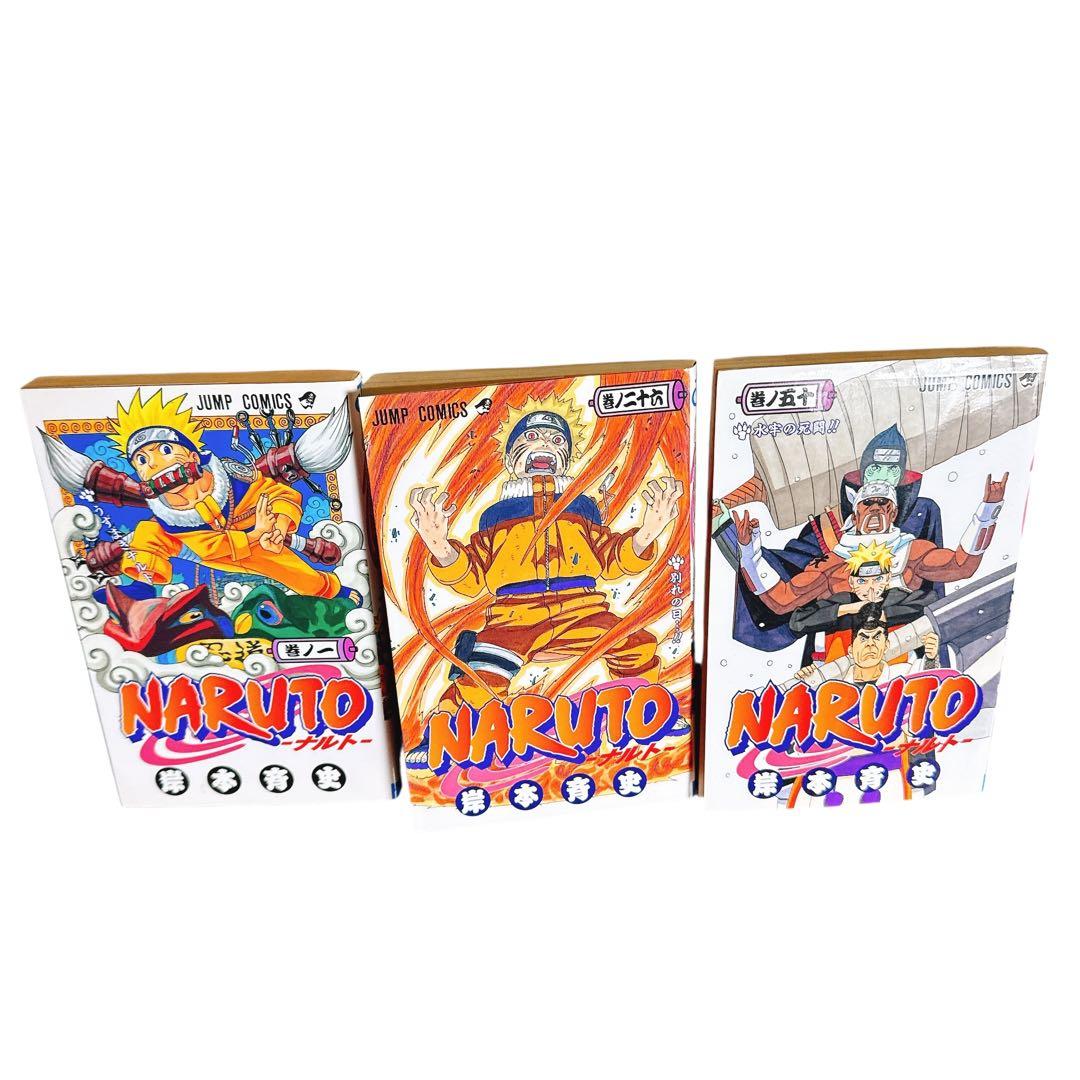 NARUTO ナルト 全巻セット 72巻&NARUTO外伝　他関連本 14冊