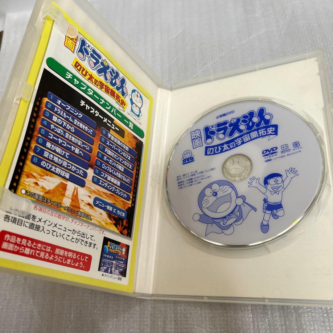 【純正】映画ドラえもん DVD18本