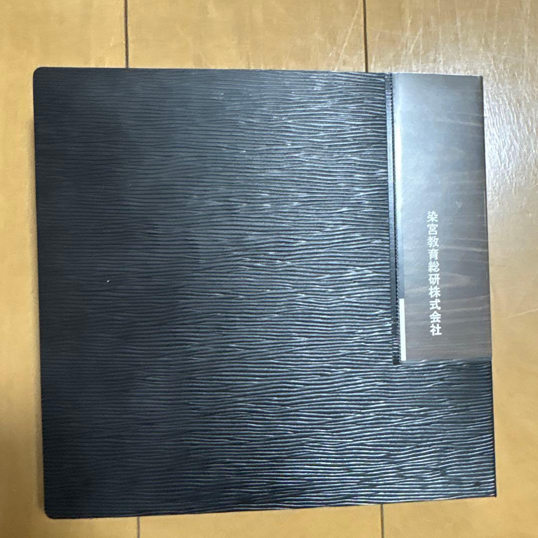 第十回エキスパート保険塾CD集