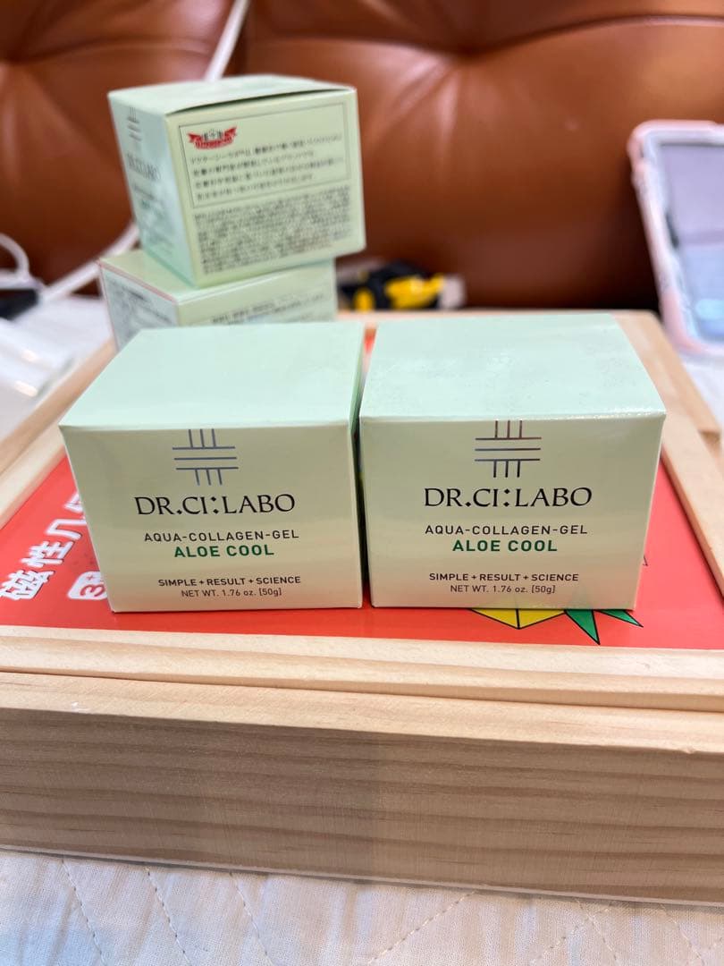 DR.CI:LABO アクアコラーゲンゲル アロエクール 3個セット