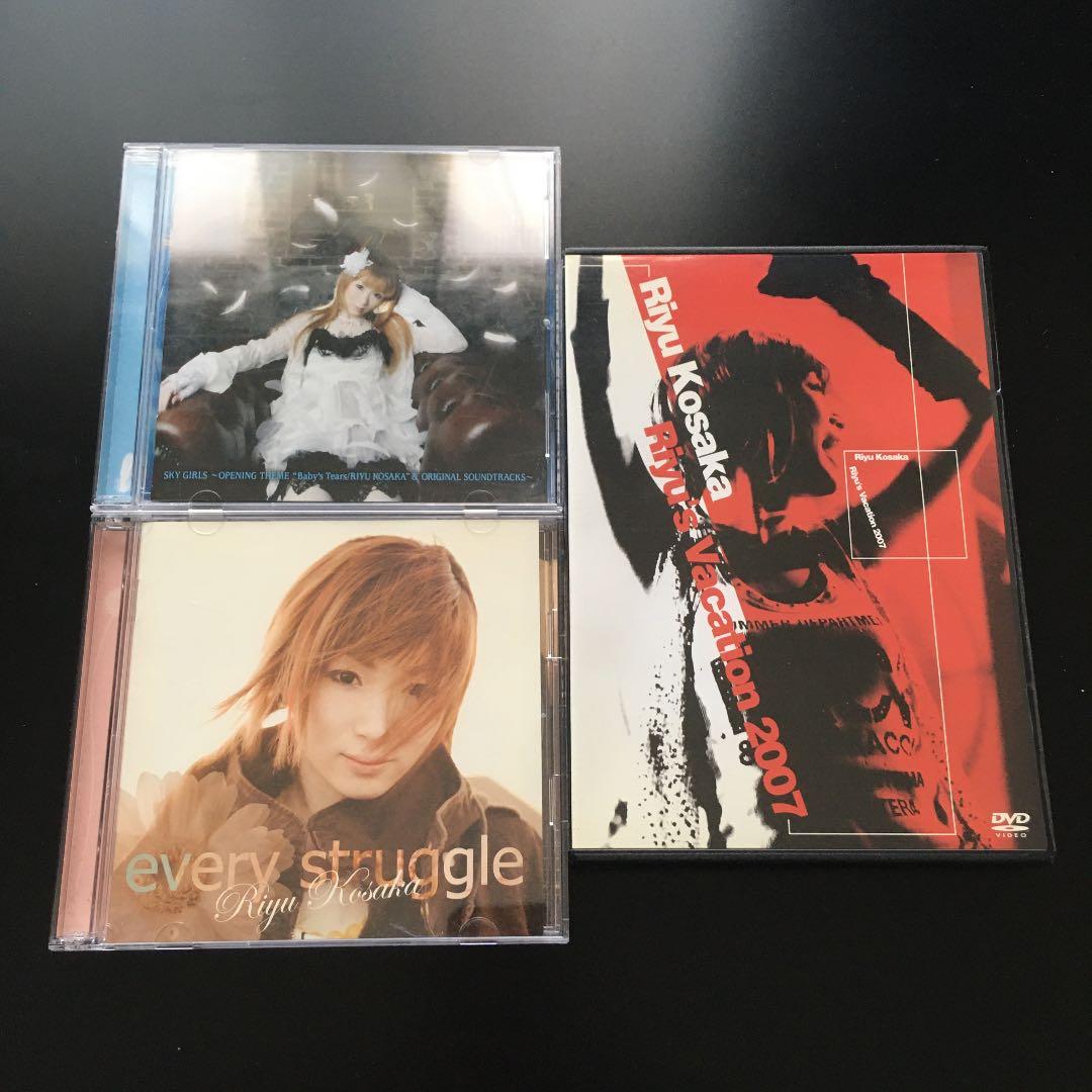 小坂りゆ セット