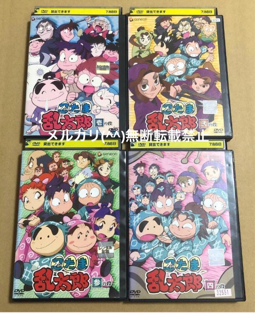 DVD 忍たま乱太郎　13点セット　まとめ売り