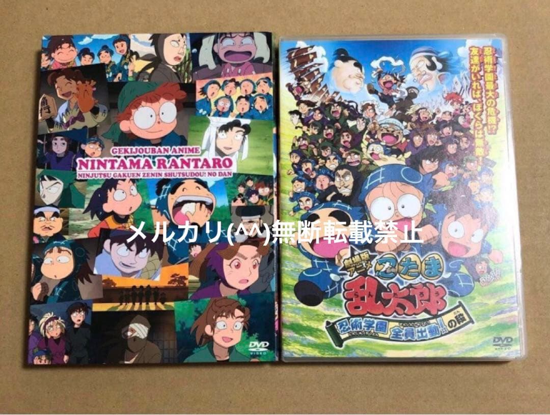 DVD 忍たま乱太郎　13点セット　まとめ売り