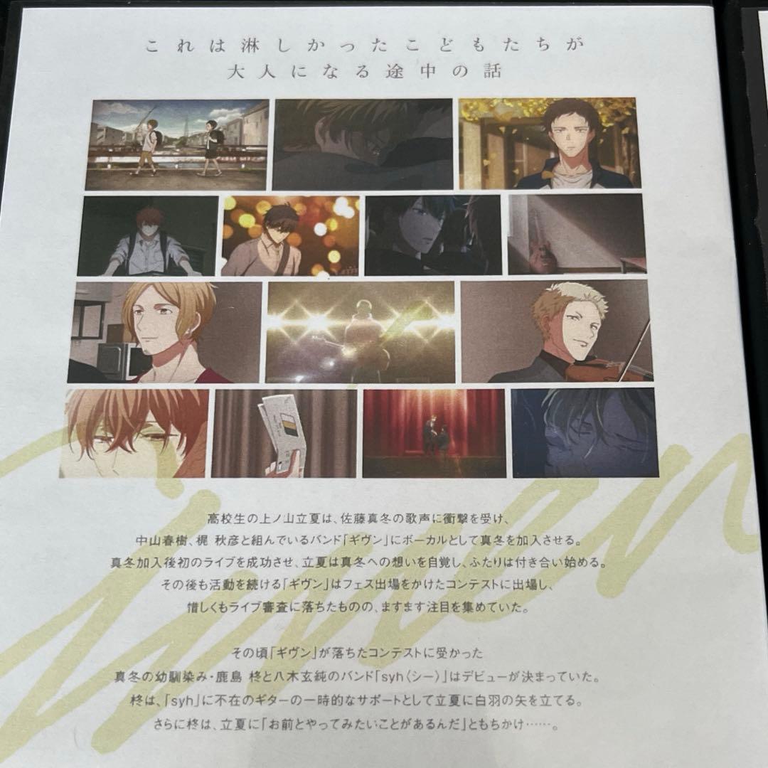 ギヴン 全4巻＋映画 ギヴン＋柊mix＋海へ DVD 7本セット　新品ケース付き