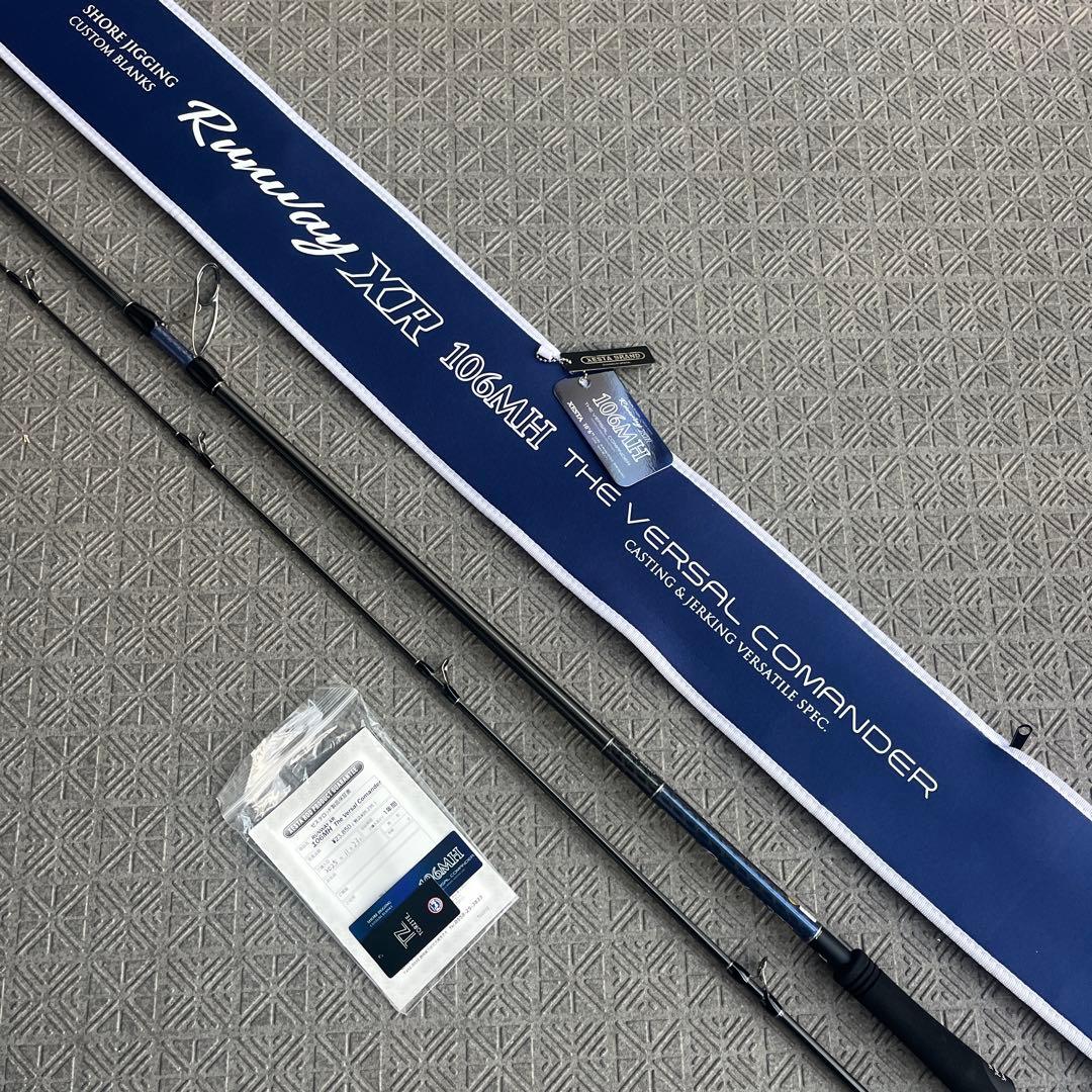 【新品未使用】ゼスタ　ランウェイ XR 106MH 　バーサルコマンダー