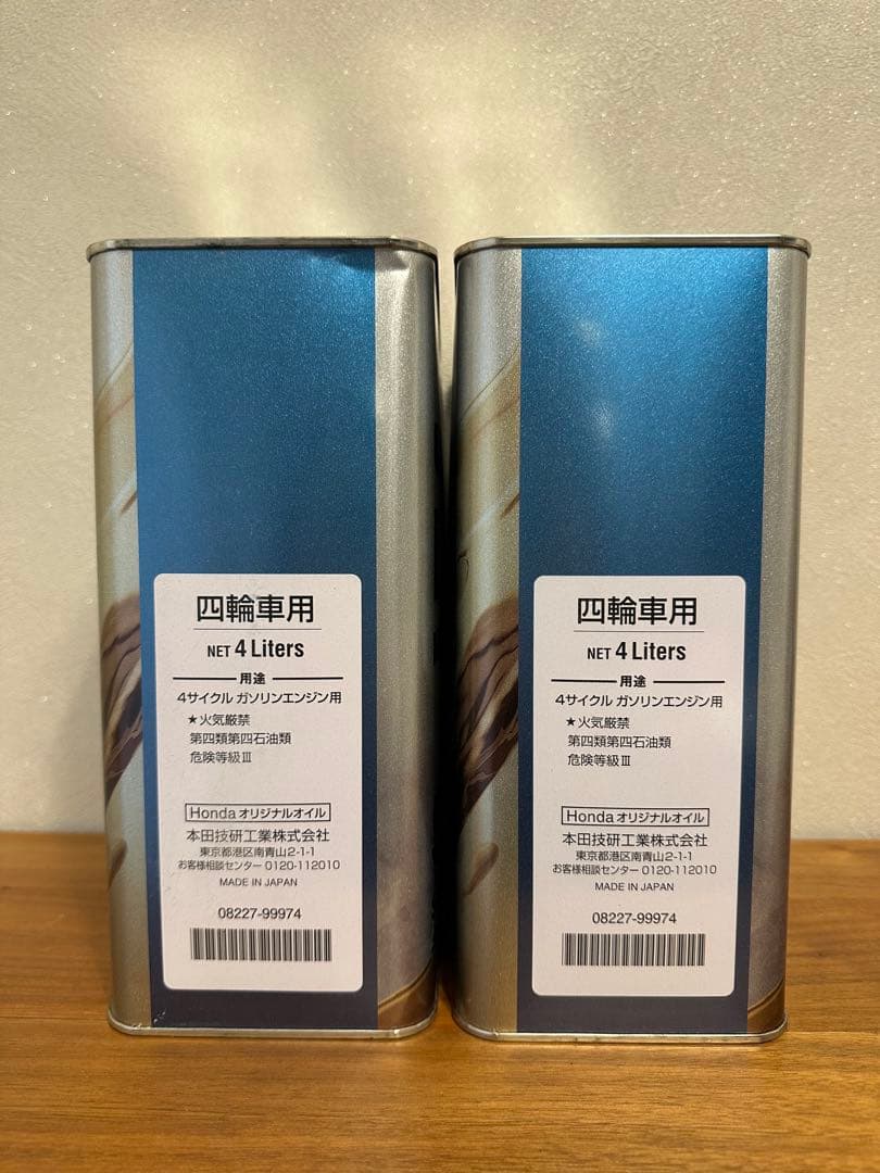 凹み缶 HONDA ULTRA LEO SAE 0W-20 4L×2缶
