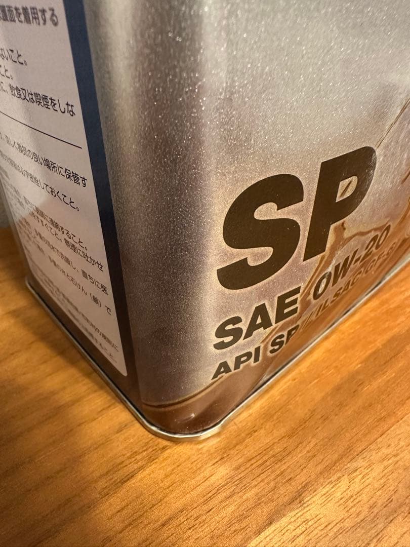 凹み缶 HONDA ULTRA LEO SAE 0W-20 4L×2缶