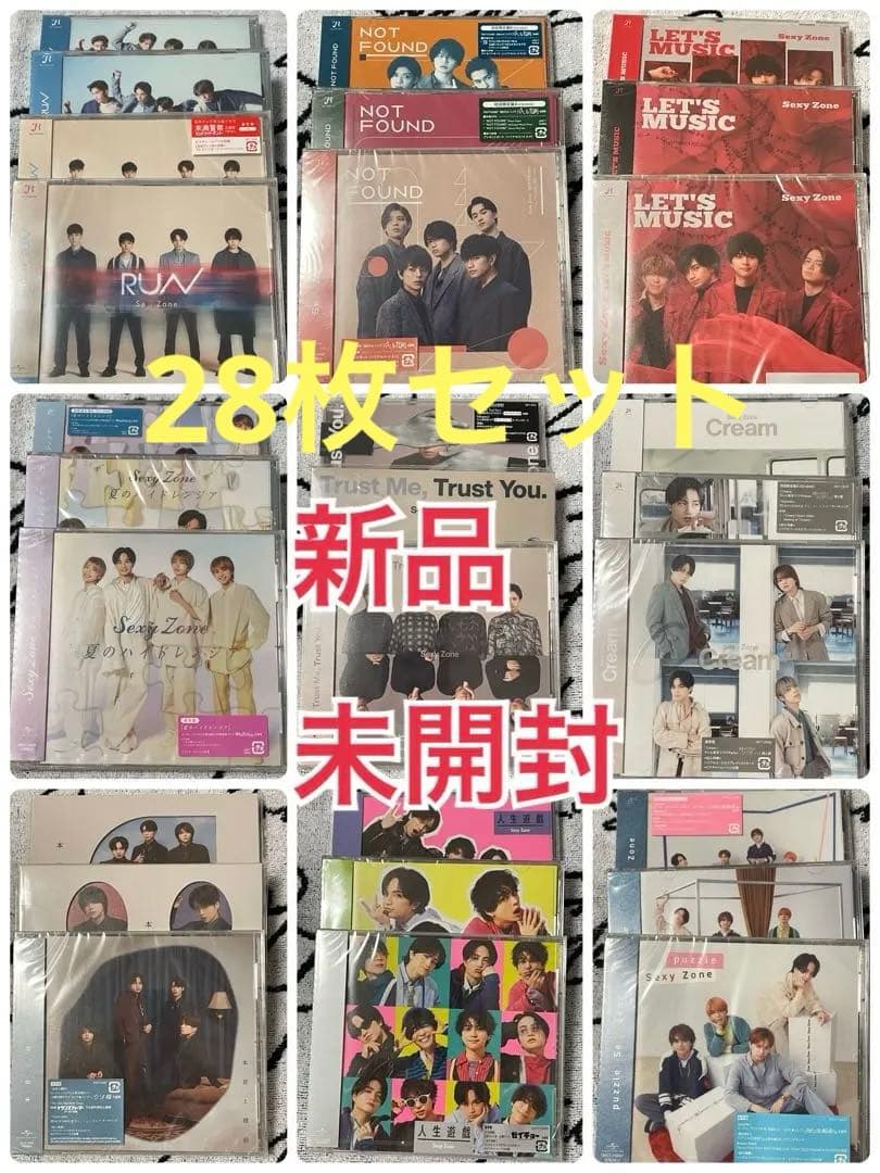 SexyZone(timelesz)シングルまとめ売り 28枚セット