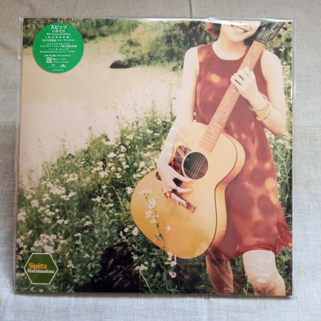 【新品未開封】スピッツ レコード3枚セット