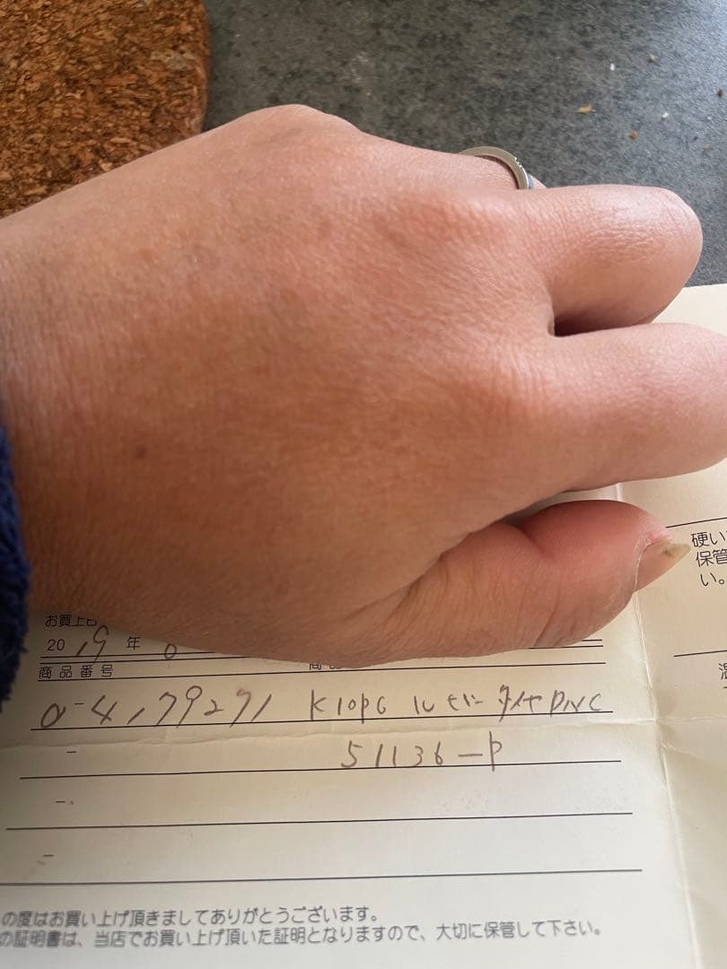 ハーモニーランドさん専用