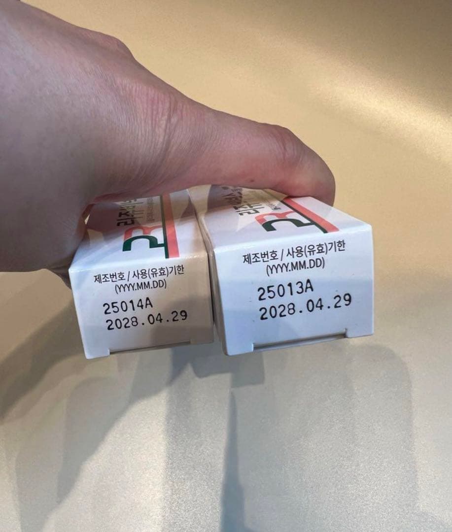 リジュビネックス クリーム 10g