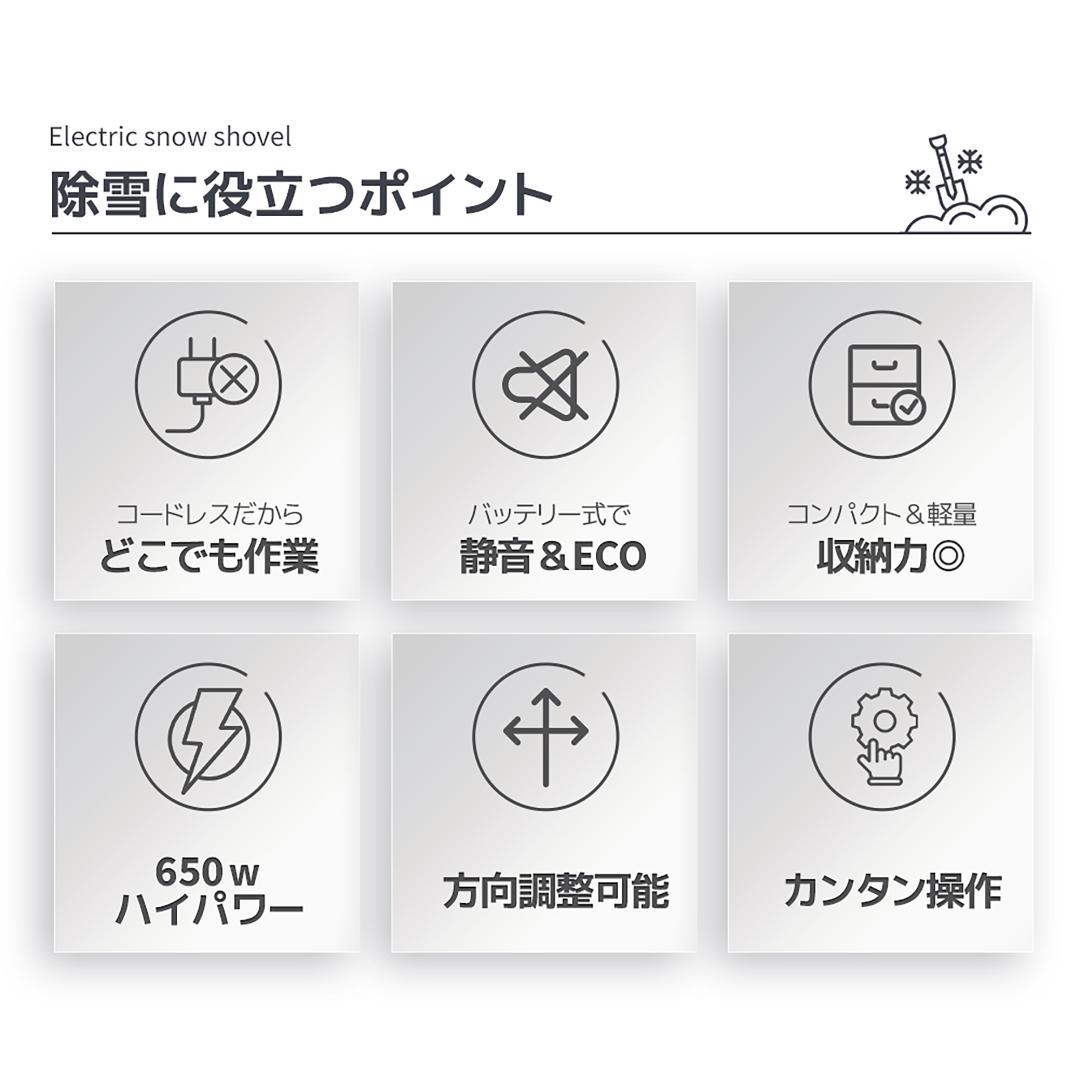 今年の新作　小型充電式除雪機　折り畳み可能　超軽量　家庭用　GREY