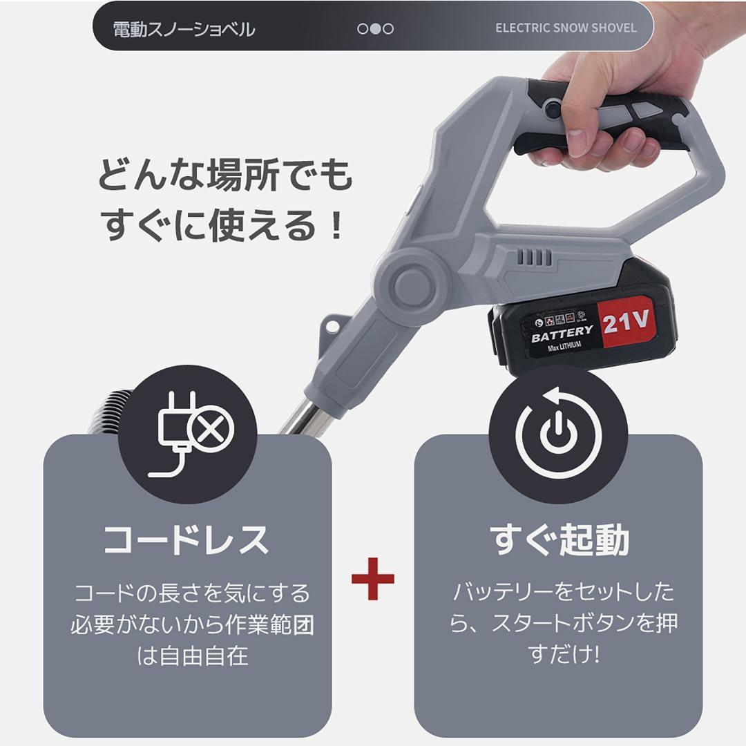 今年の新作　小型充電式除雪機　折り畳み可能　超軽量　家庭用　GREY