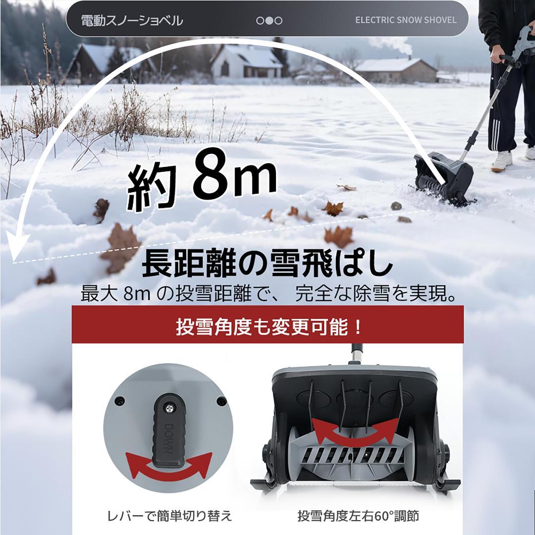 今年の新作　小型充電式除雪機　折り畳み可能　超軽量　家庭用　GREY