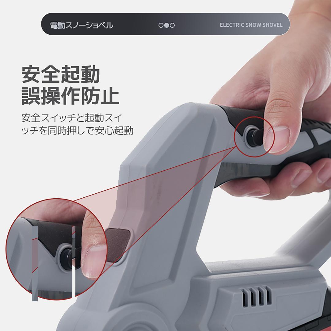 今年の新作　小型充電式除雪機　折り畳み可能　超軽量　家庭用　GREY