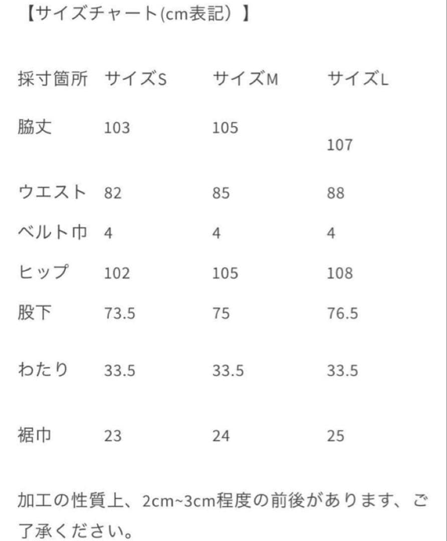 PABLO VINCI Oiled chino trousers L ナチュラル