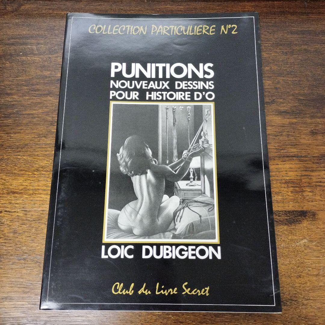 PUNITIONS LOIC DUBIGEON ロイック デュビジョン
