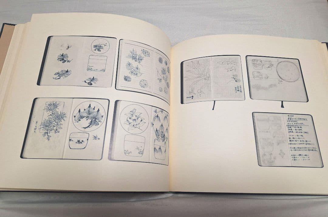 【希少】図案日誌　松田権六