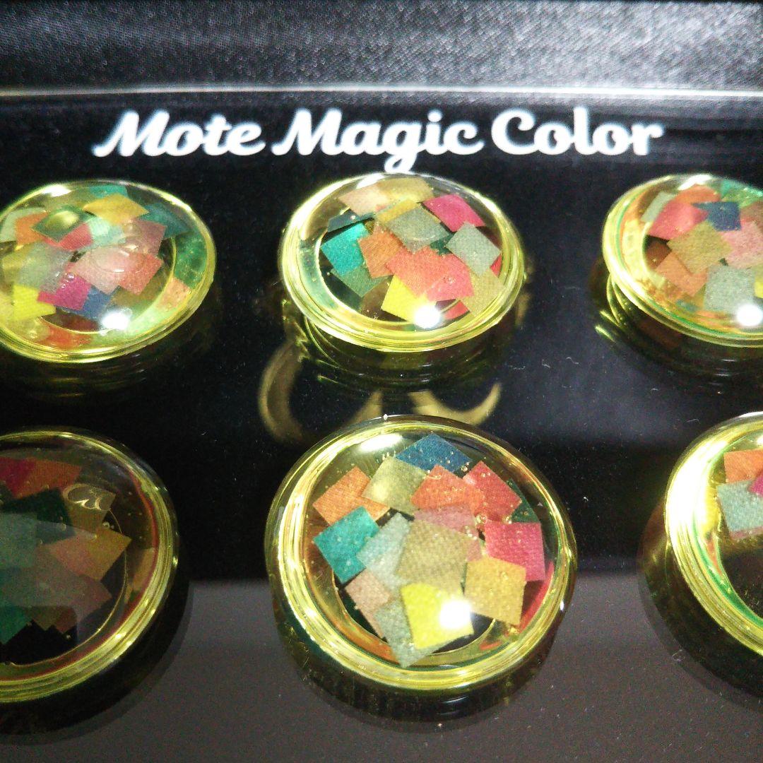 小顔になりたい方必見！【Mote Magic Color】