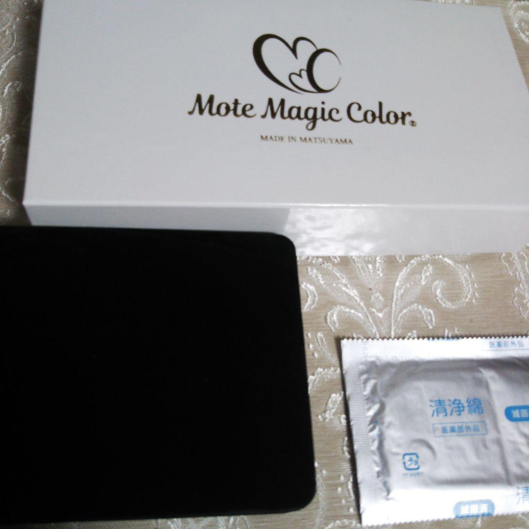 小顔になりたい方必見！【Mote Magic Color】