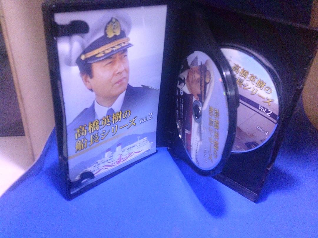 高橋英樹の船長シリーズVol.2コレクターズＤＶＤ4枚組　セル版・中古品