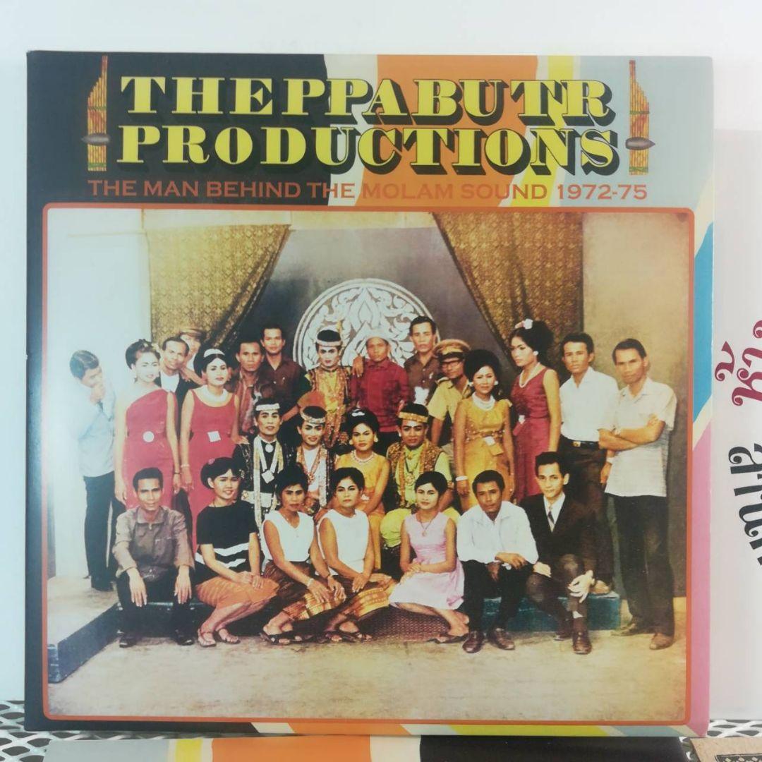 タイ モーラム THEPPABUTR PRODUCTIONS 1972-75