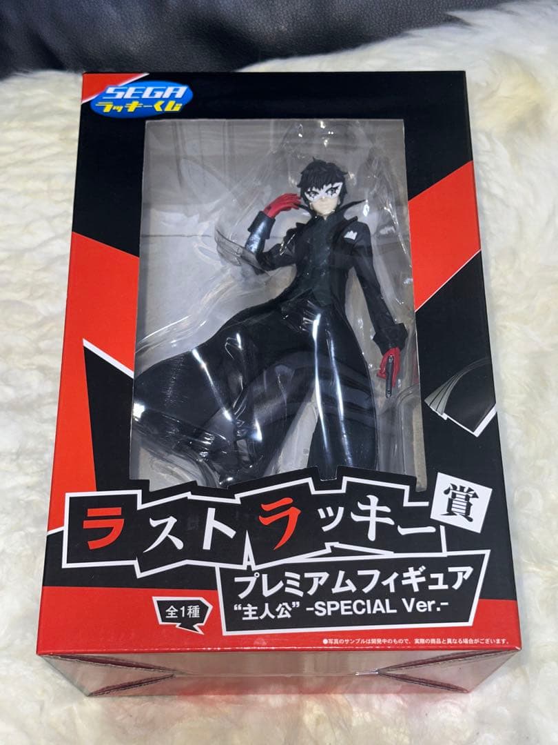 SEGA ラッキーくじ　P5ラストラッキー賞 主人公　フィギュア