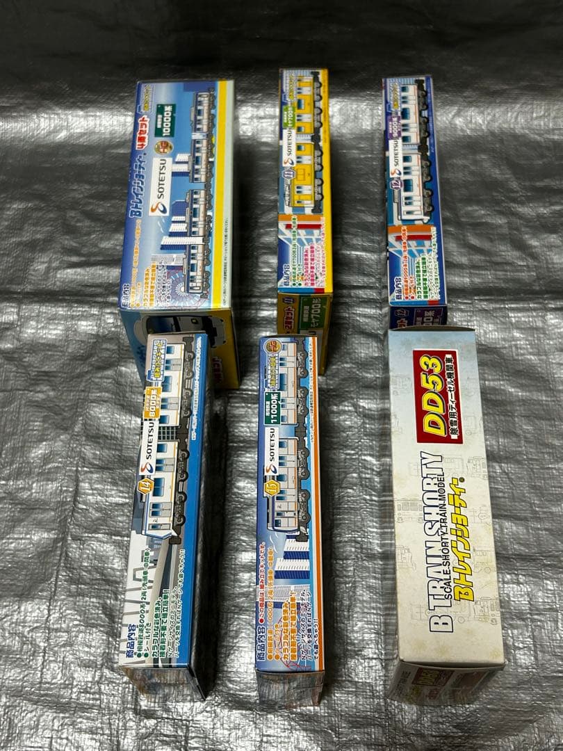 Bトレインショーティー　まとめ売り