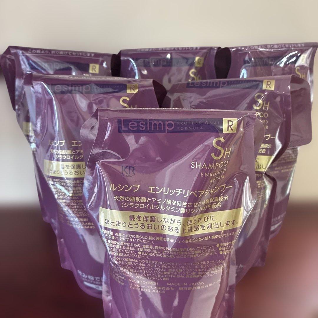 ルシンプ　エンリッチ　リペアシャンプー 700ml ✖️ ６本