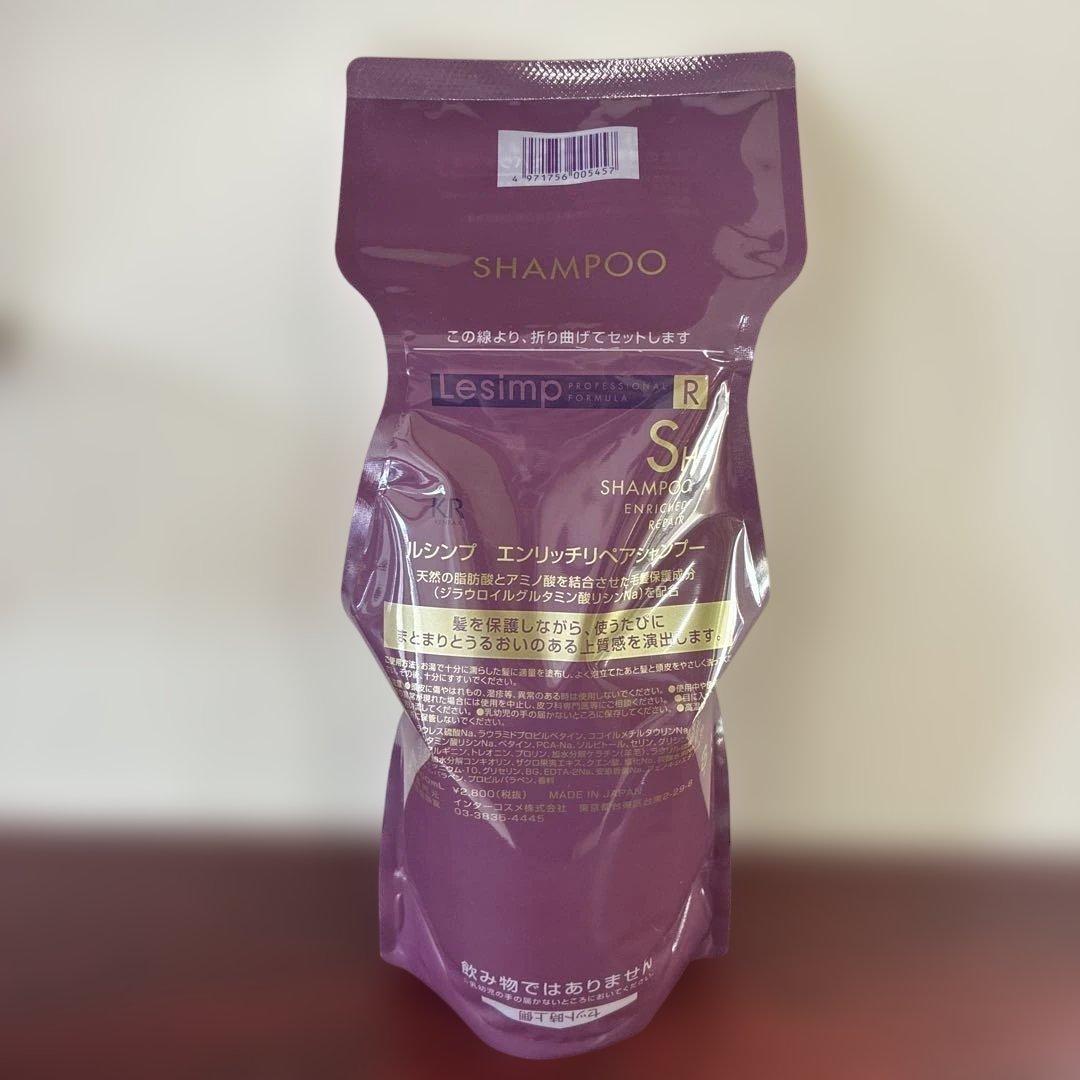 ルシンプ　エンリッチ　リペアシャンプー 700ml ✖️ ６本