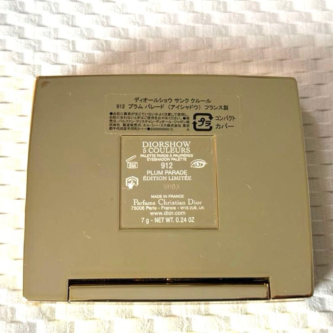 即日発送 Dior アイシャドウパレット 912 Plum Parade