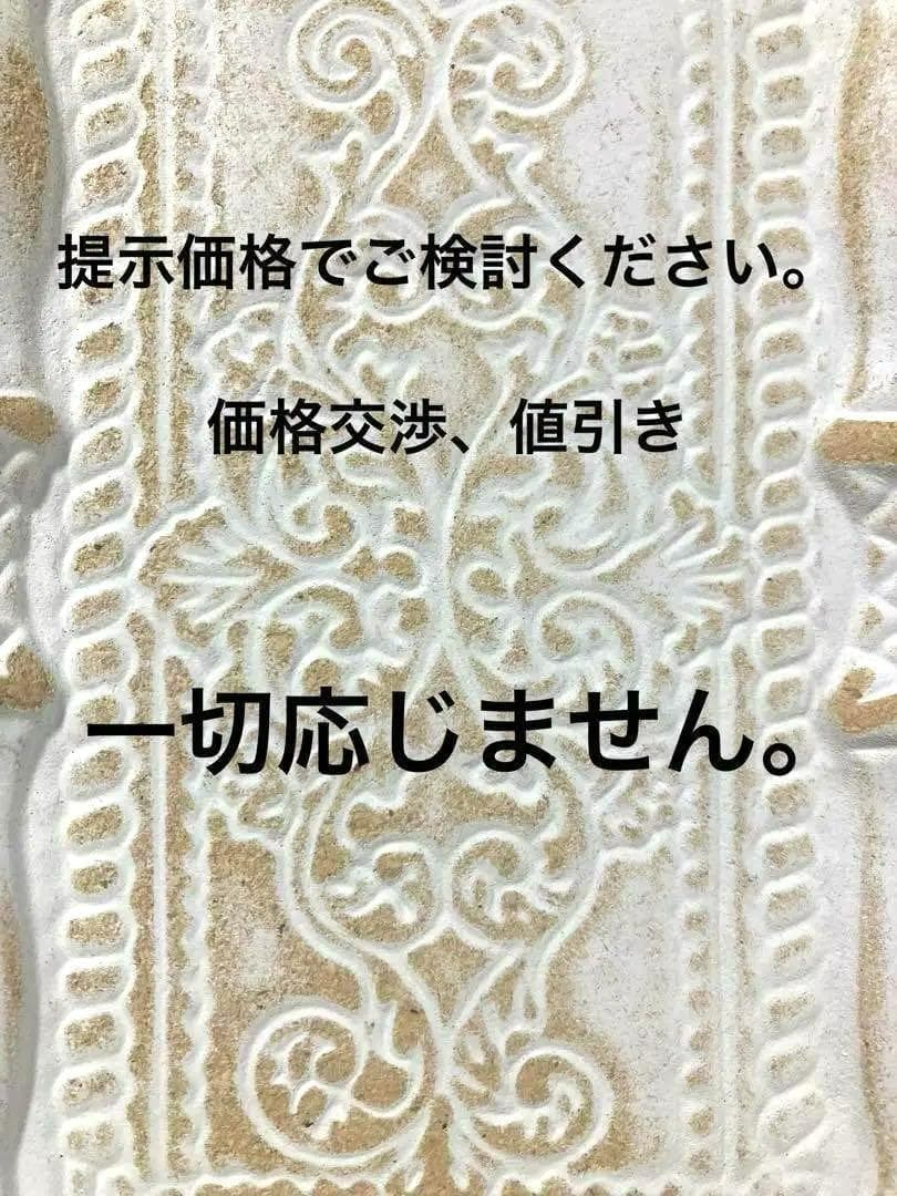 annaさま専用ページ