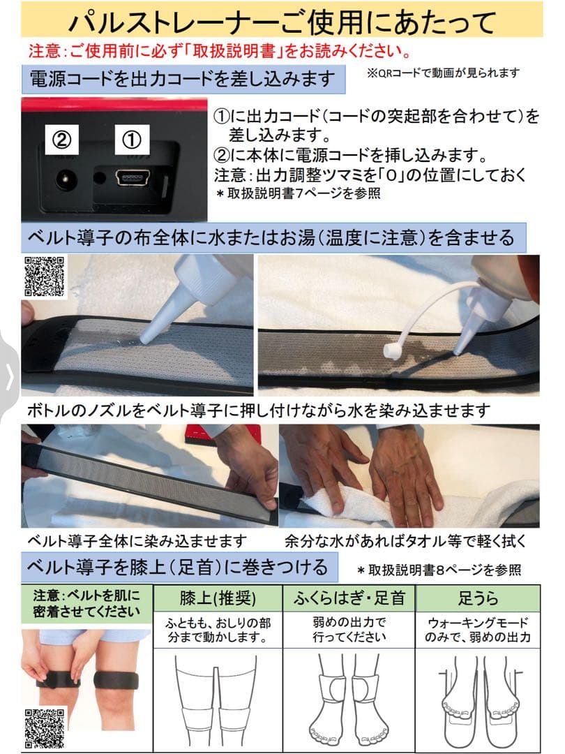 パルストレーナー【美品】 3DEMS