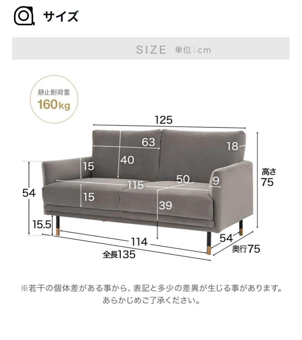 mimi★2人掛けソファー