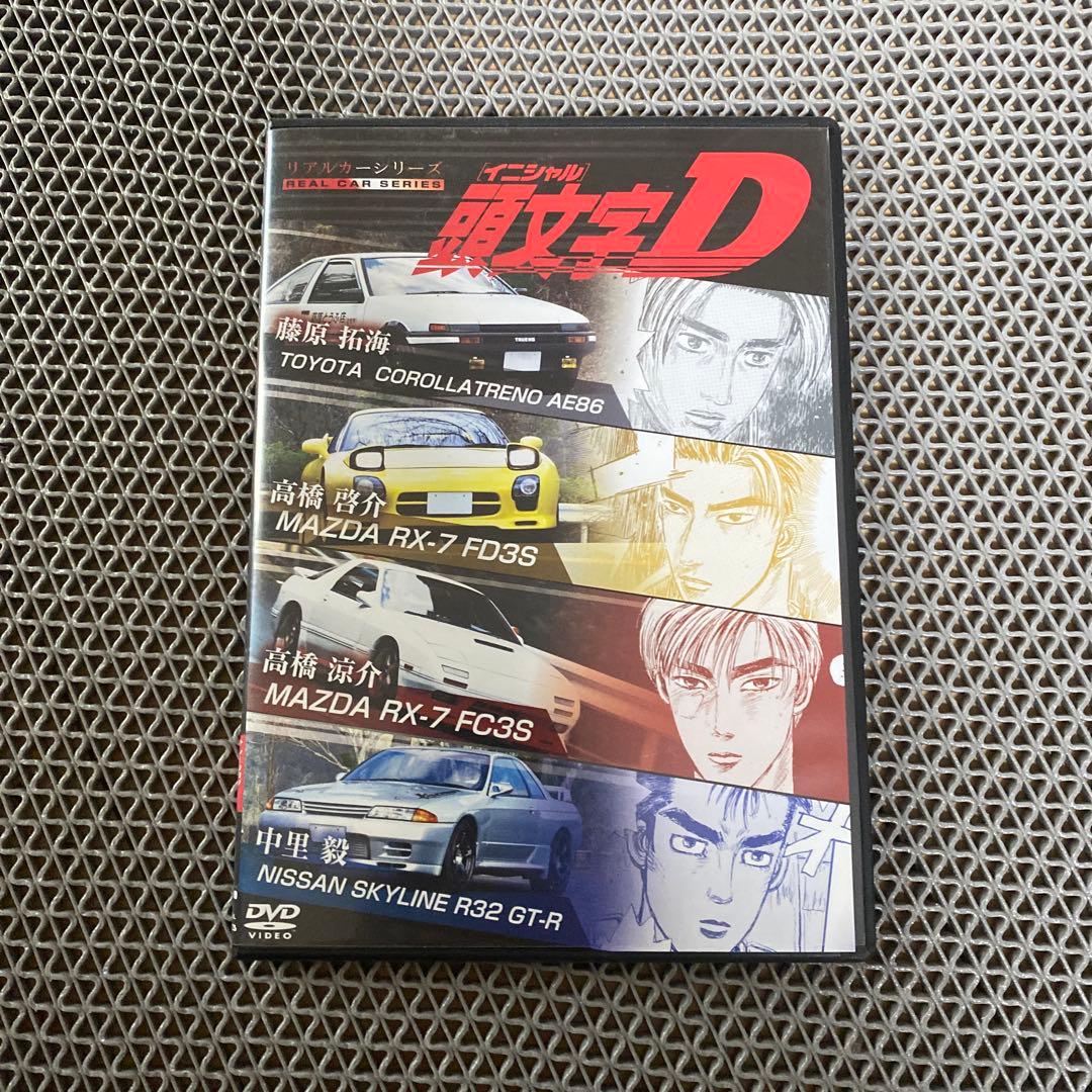 頭文字D DVD