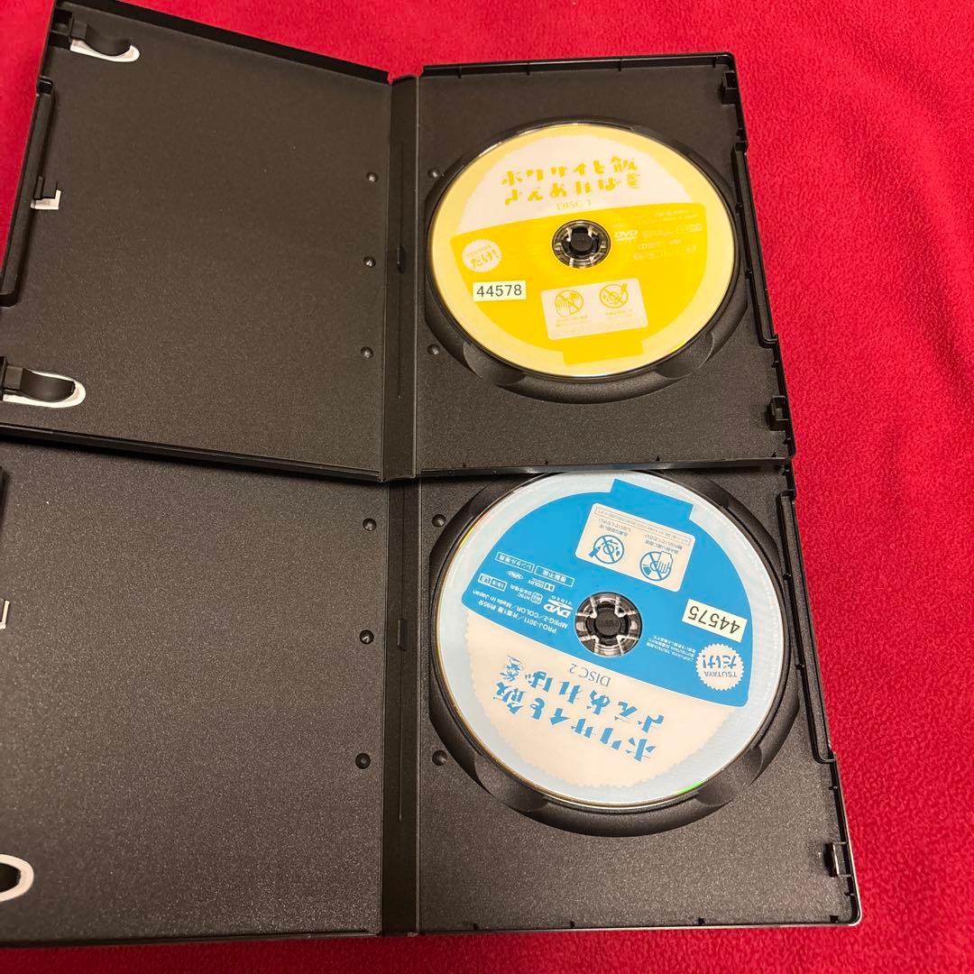 ホクサイと飯さえあれば　 DVD レンタル版　上白石萌音　池田エライザ