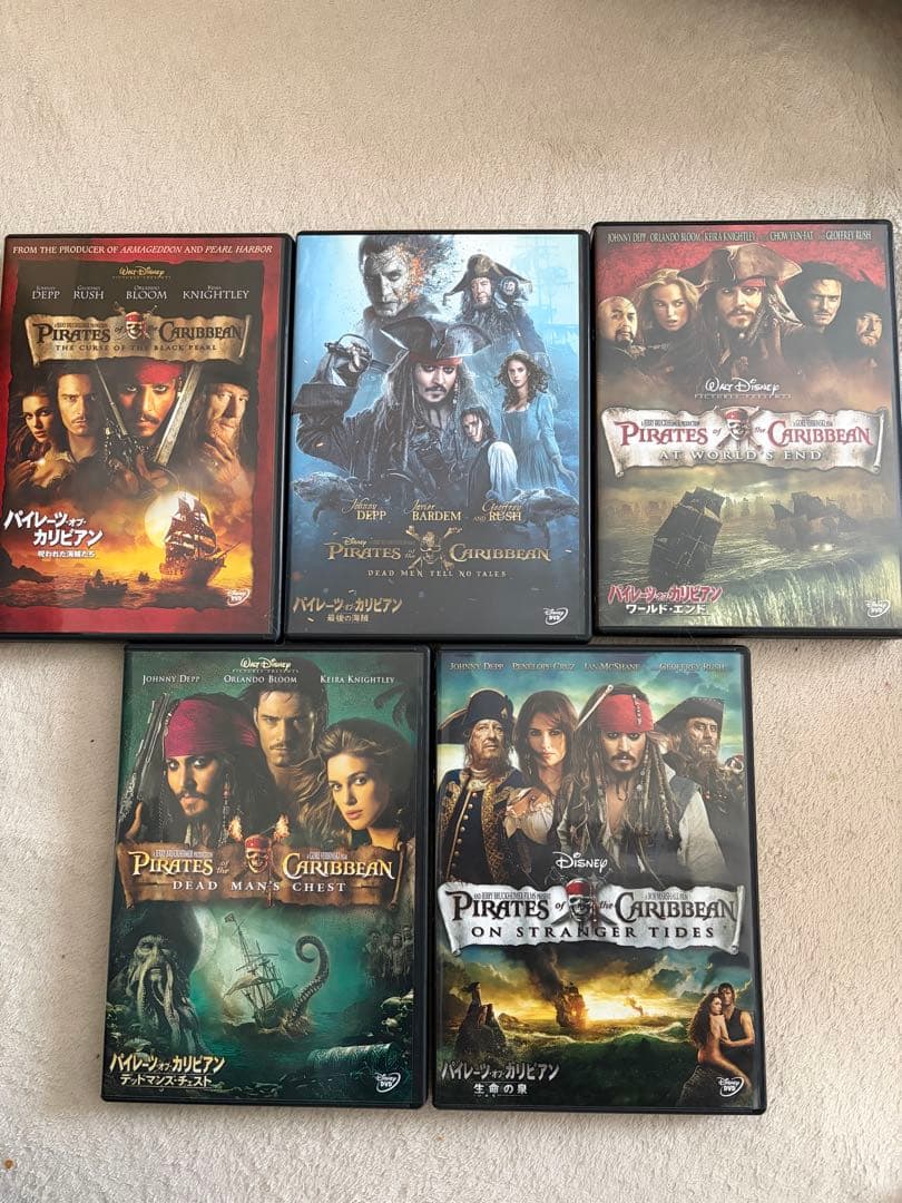 パイレーツ・オブ・カリビアン DVD セット