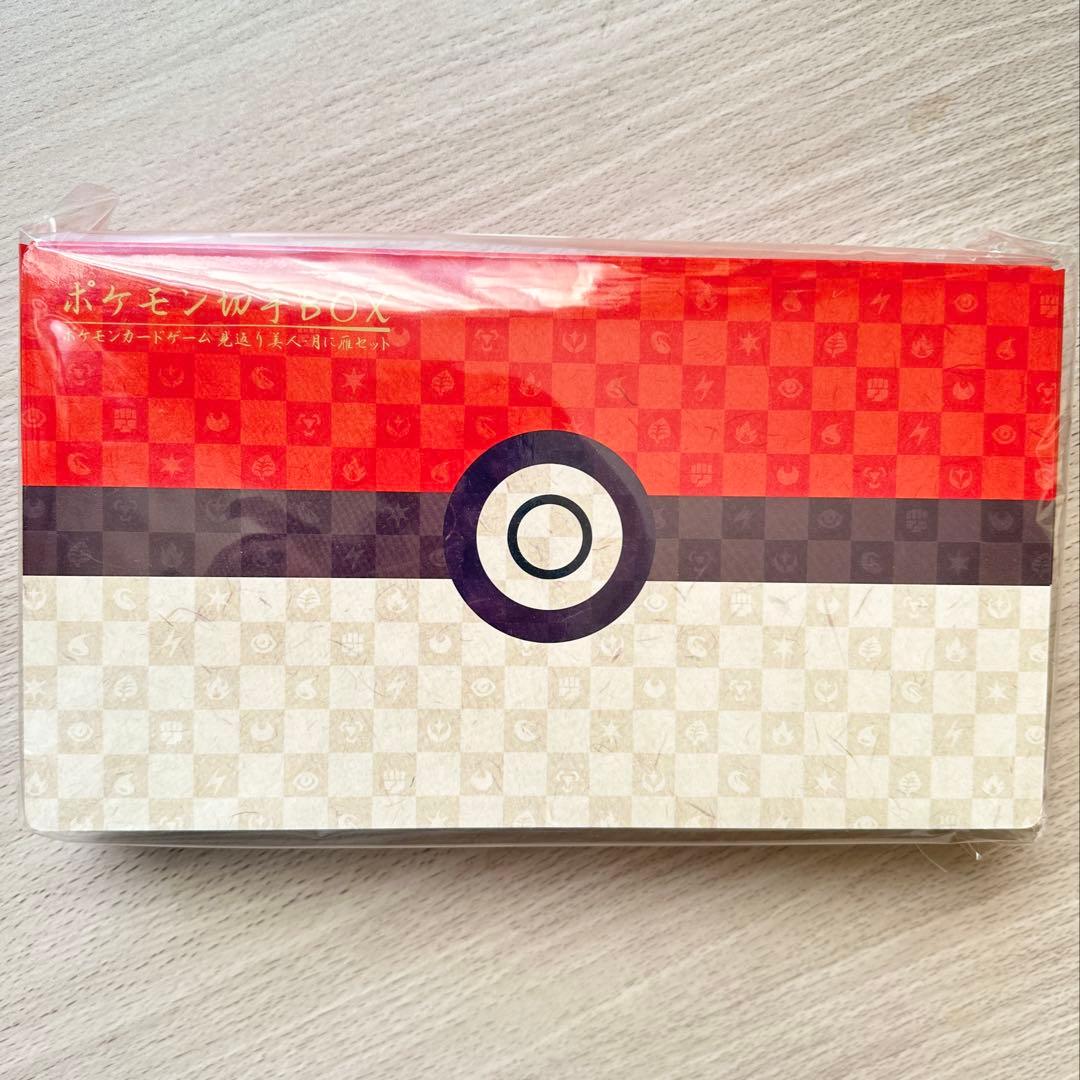 ポケモン切手BOX☆見返り美人・月に雁セット