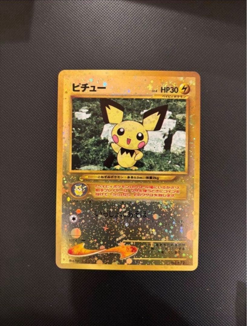 YSK様 リクエスト 2点 （リザードン他7枚+ロケット団64枚ポスター付き）