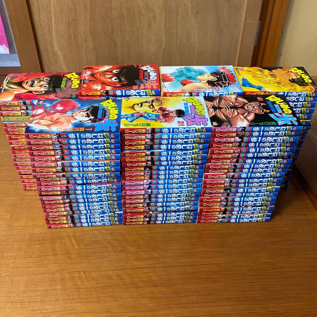 はじめの一歩1〜140巻セット