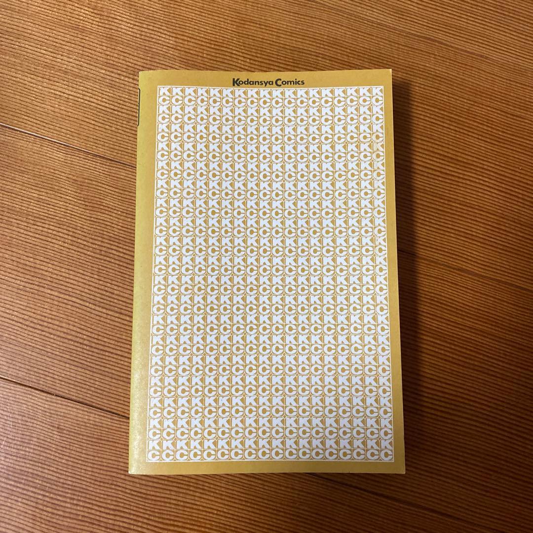 はじめの一歩1〜140巻セット