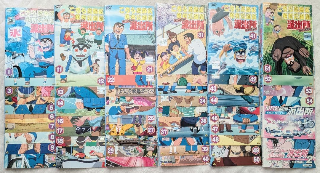 こちら葛飾区亀有公園前派出所 54巻セット+映画2巻　全56枚　こち亀　DVD