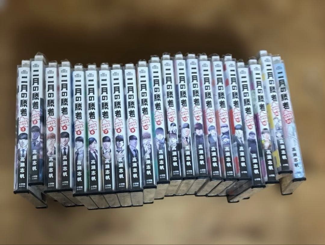 二月の勝者 ―絶対合格の教室― 全巻セット レンタル