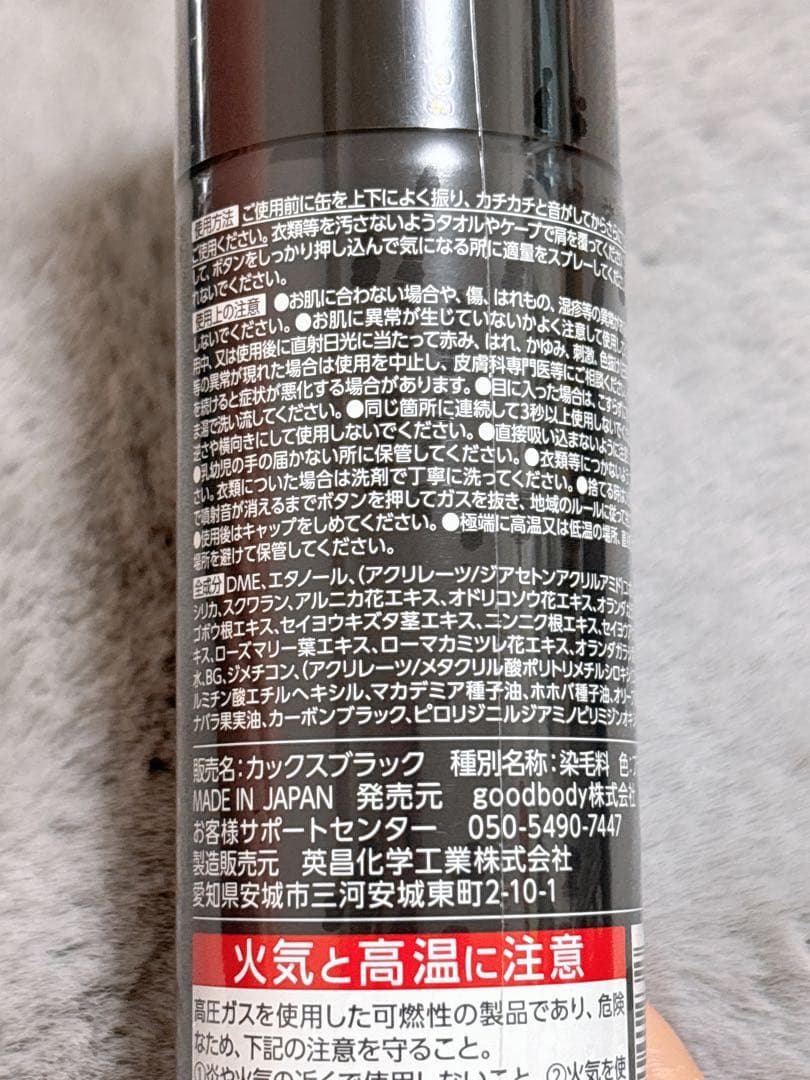 CAX black(黒)1本, CAXヘアパウダーblack3個