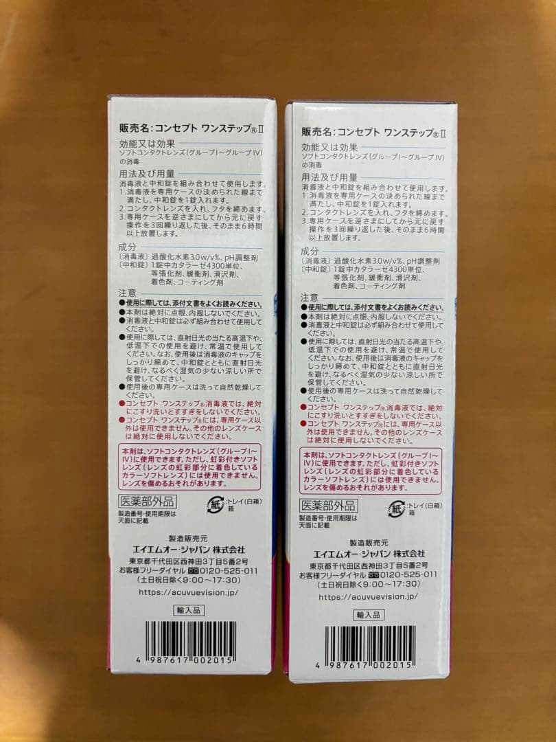 ACUVUE コンセプトワンステップ 300ml 24本