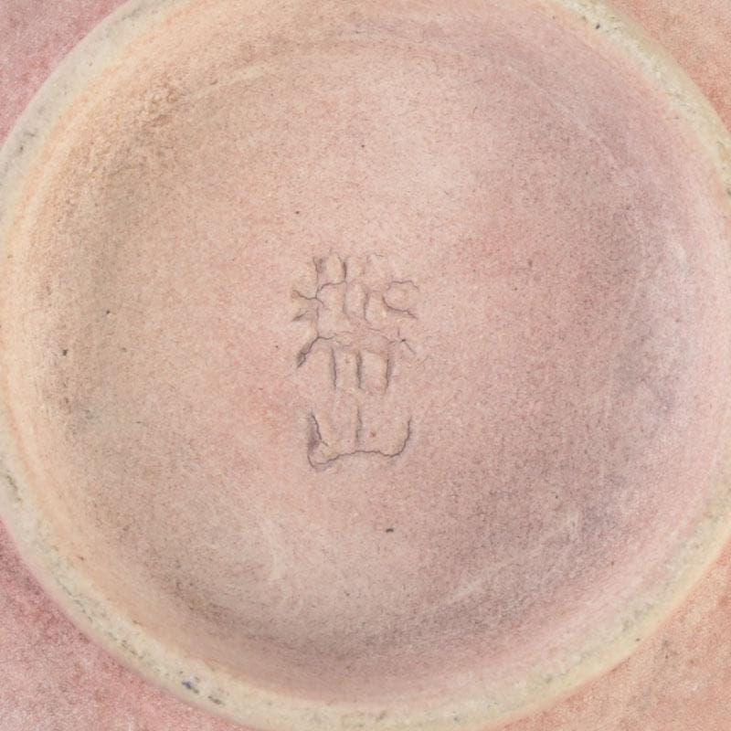 茶道具　青釉　花草文　茶碗　在銘　時代箱付　V　9705